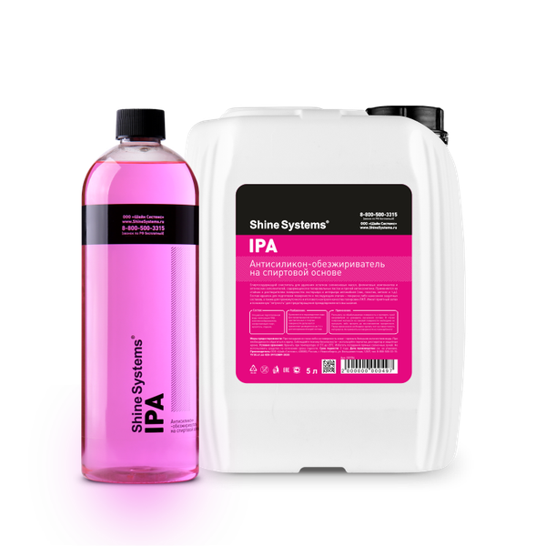 Изображение товара Обезжириватель Shine Systems IPA SS904 (5л)