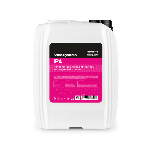 Изображение товара Обезжириватель Shine Systems IPA SS904 (5л)