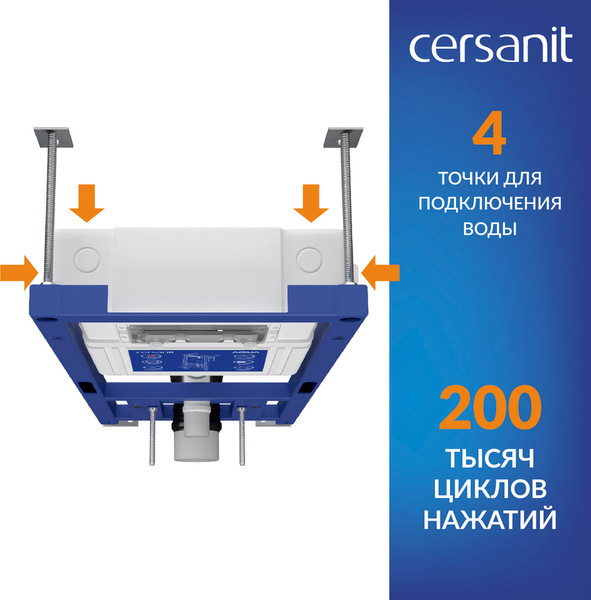 Изображение товара Унитаз подвесной с инсталляцией Cersanit Brasko Smart DPL EO Slim + Aqua 40 Smart M / 69334 (с кнопкой Estetica белый)
