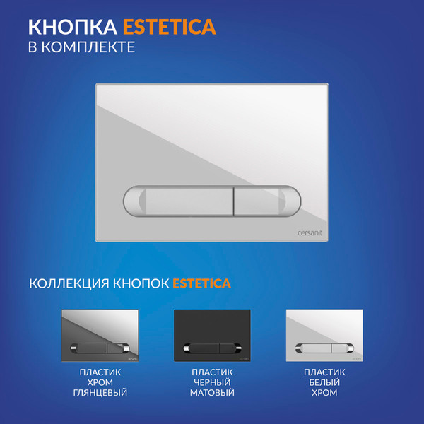 Изображение товара Унитаз подвесной с инсталляцией Cersanit Brasko Smart DPL EO Slim + Aqua 40 Smart M / 69334 (с кнопкой Estetica белый)