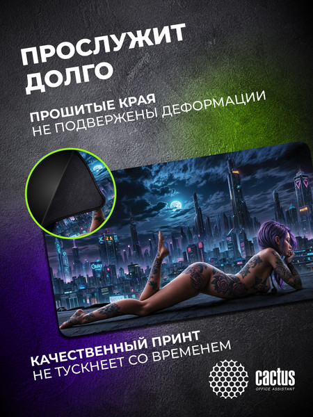 Изображение товара Коврик для мыши Cactus Erotic Girl CS-MP-PRO03XLL