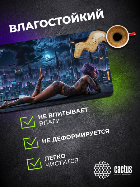 Изображение товара Коврик для мыши Cactus Erotic Girl CS-MP-PRO03XLL