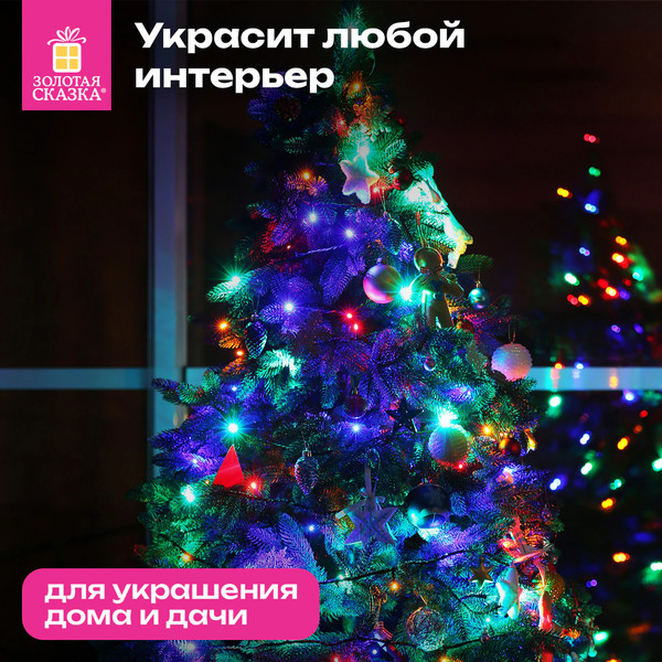 Изображение товара Светодиодная гирлянда Золотая сказка Нить / 592472 (10м, мультицветная)