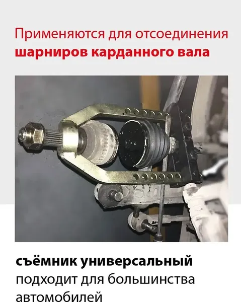 Изображение товара Съемник H-D HDB-HD-06145