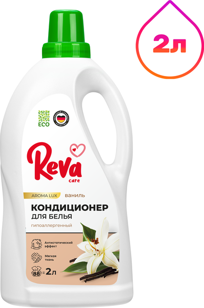 Изображение товара Кондиционер для белья Reva Care Aroma Lux Ваниль (2л)