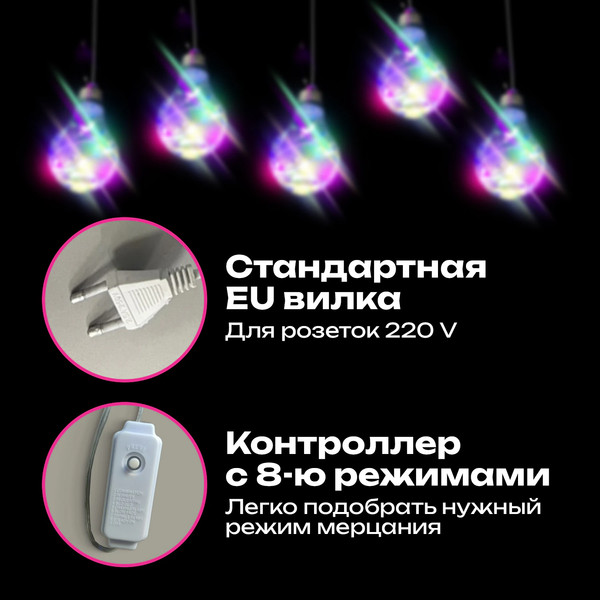 Изображение товара Светодиодная гирлянда Золотая сказка Нить / 592473 (3м, мультицветная)