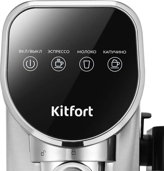Изображение товара Кофеварка эспрессо Kitfort КТ-7692