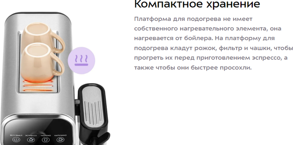 Изображение товара Кофеварка эспрессо Kitfort КТ-7692