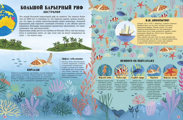 Изображение товара Энциклопедия CLEVER Удивительные животные и где они обитают, твердая обложка (Кассани Миа)