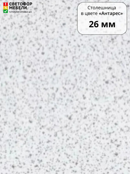 Изображение товара Кухонный гарнитур Mio Tesoro К София 3x1.8 (белый/бланж/графит матовый/черный/антарес)