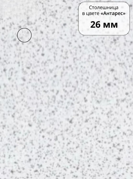 Изображение товара Кухонный гарнитур Mio Tesoro К София 3x1.8 (белый/бланж/графит матовый/черный/антарес)