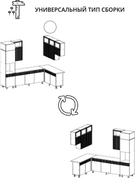 Изображение товара Кухонный гарнитур Mio Tesoro К София 3x1.8 (белый/бланж/графит матовый/черный/антарес)