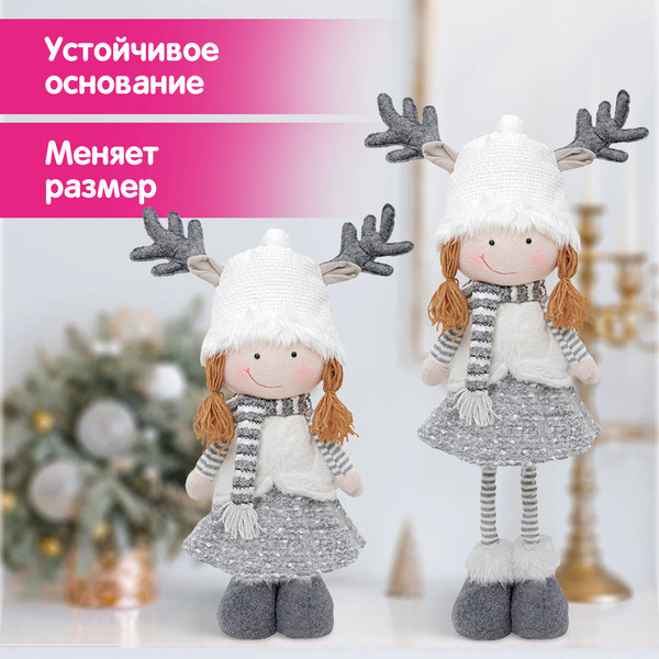 Изображение товара Фигура под елку Золотая сказка 592507 (75см)