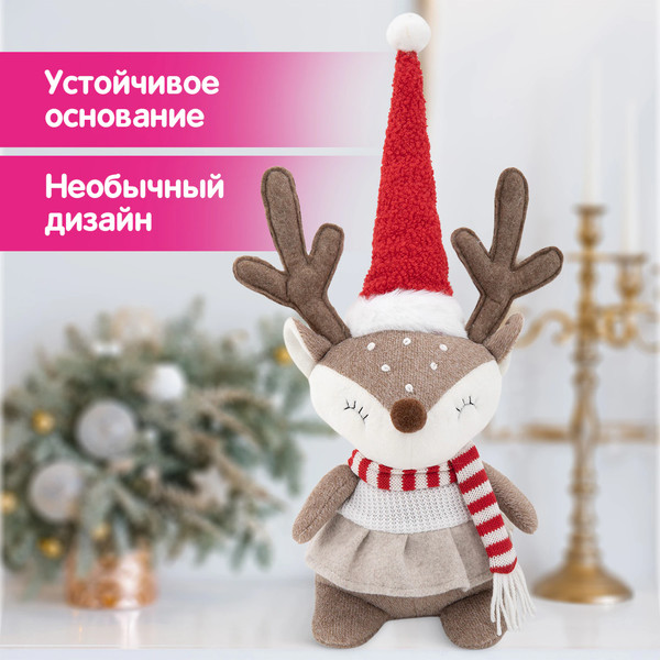 Изображение товара Фигура под елку Золотая сказка 592508 (40см)