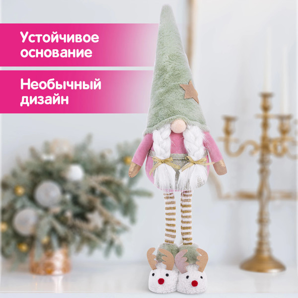 Изображение товара Фигура под елку Золотая сказка 592511 (64см)