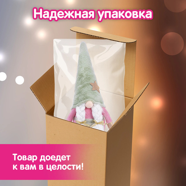 Изображение товара Фигура под елку Золотая сказка 592511 (64см)