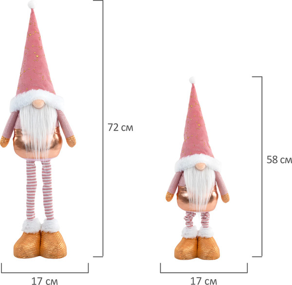 Изображение товара Фигура под елку Золотая сказка В форме гнома / 592512 (72см)