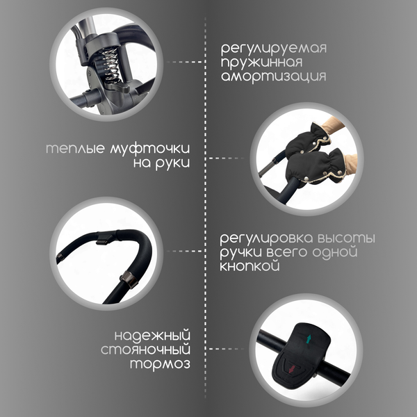 Изображение товара Детская универсальная коляска Bubago Gaudi 3в1 / BG 195-3 (черный)