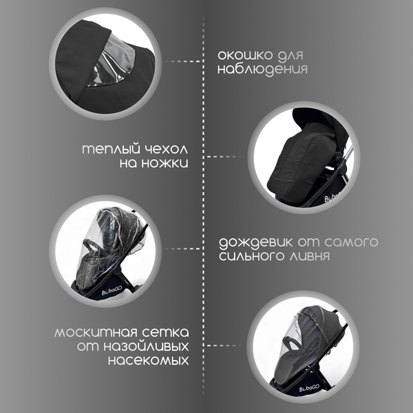 Изображение товара Детская универсальная коляска Bubago Gaudi 3в1 / BG 195-3 (черный)