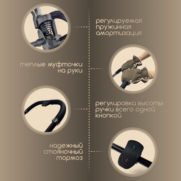 Изображение товара Детская универсальная коляска Bubago Gaudi 3в1 / BG 195-2 (бежевый)