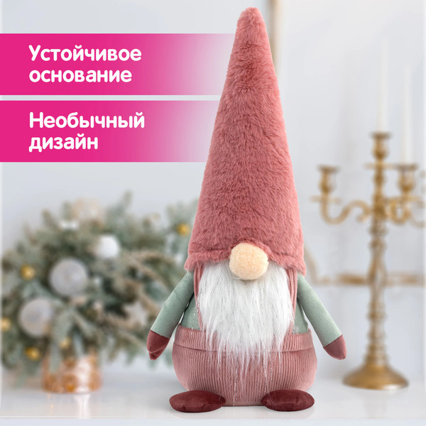 Изображение товара Фигура под елку Золотая сказка 592513 (41см)