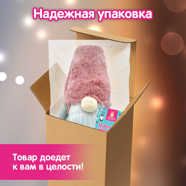 Изображение товара Фигура под елку Золотая сказка 592513 (41см)