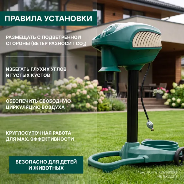 Изображение товара Уничтожитель насекомых KomarOFF M3000 (газовый)