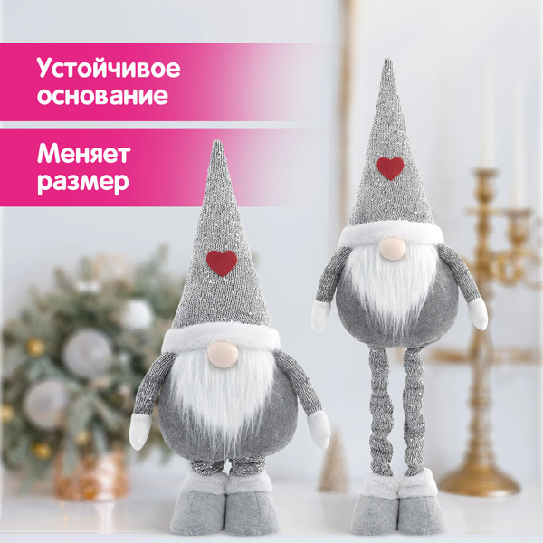 Изображение товара Фигура под елку Золотая сказка В форме гнома / 592521 (70см)