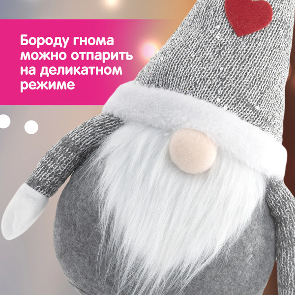 Изображение товара Фигура под елку Золотая сказка В форме гнома / 592521 (70см)