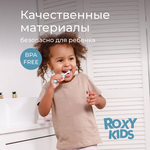Изображение товара Зубная щетка ROXY-KIDS Мишка / RTB-010-M (зеленый)