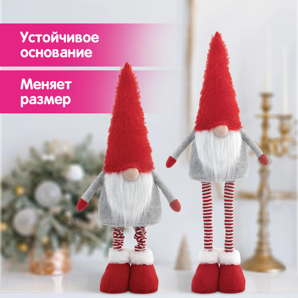 Изображение товара Фигура под елку Золотая сказка В форме гнома / 592522 (70см)