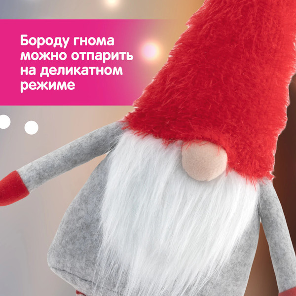 Изображение товара Фигура под елку Золотая сказка В форме гнома / 592522 (70см)