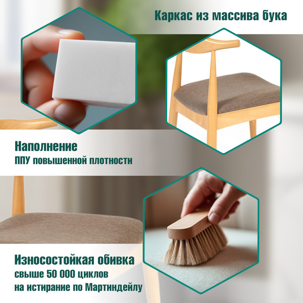 Изображение товара Набор стульев Tetchair Bull мягкое сиденье (2шт, натуральный/коричневый)