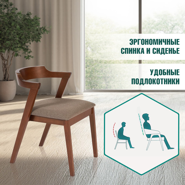 Изображение товара Набор стульев Tetchair Versa мягкое сиденье (2шт, коричневый)