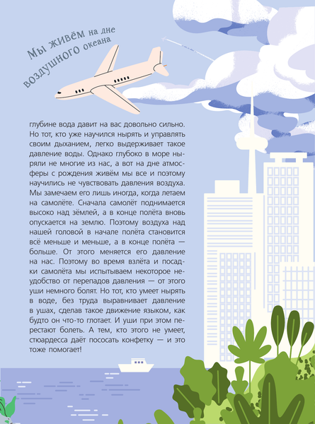 Изображение товара Энциклопедия АСТ 100 вопросов по астрономии, отв. на кот. должен знать каждый (Сурдин В. 9785171716387)