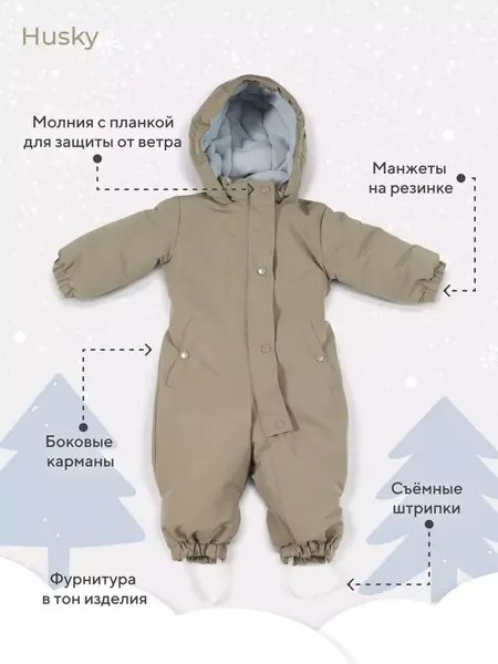 Изображение товара Комбинезон прогулочный детский Rant Husky new / 155/10-80 (Moss Green, р.80)