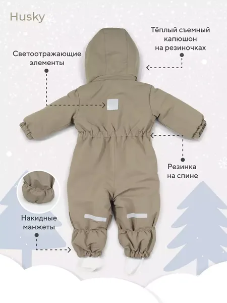 Изображение товара Комбинезон прогулочный детский Rant Husky new / 155/10-80 (Moss Green, р.80)