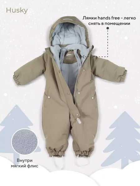 Изображение товара Комбинезон прогулочный детский Rant Husky new / 155/10-86 (Moss Green, р.86)