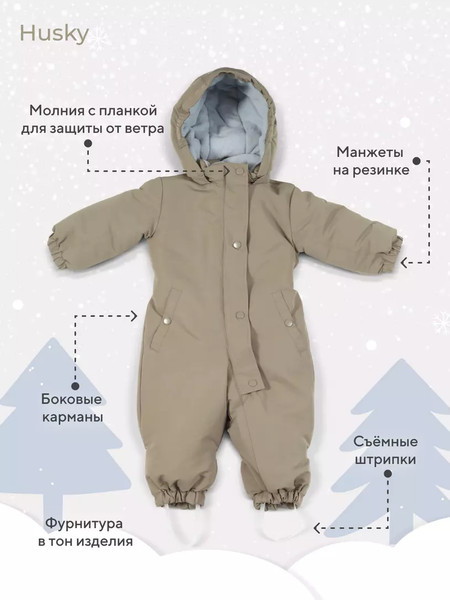 Изображение товара Комбинезон прогулочный детский Rant Husky new / 155/10-92 (Moss Green, р.92)