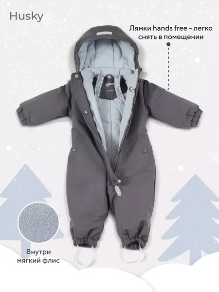 Изображение товара Комбинезон прогулочный детский Rant Husky new / 155/12-74 (Carbon Grey, р.74)