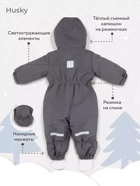 Изображение товара Комбинезон прогулочный детский Rant Husky new / 155/12-74 (Carbon Grey, р.74)