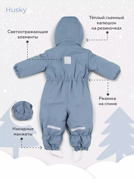 Изображение товара Комбинезон прогулочный детский Rant Husky new / 155/13-74 (Navy Blue, р.74)