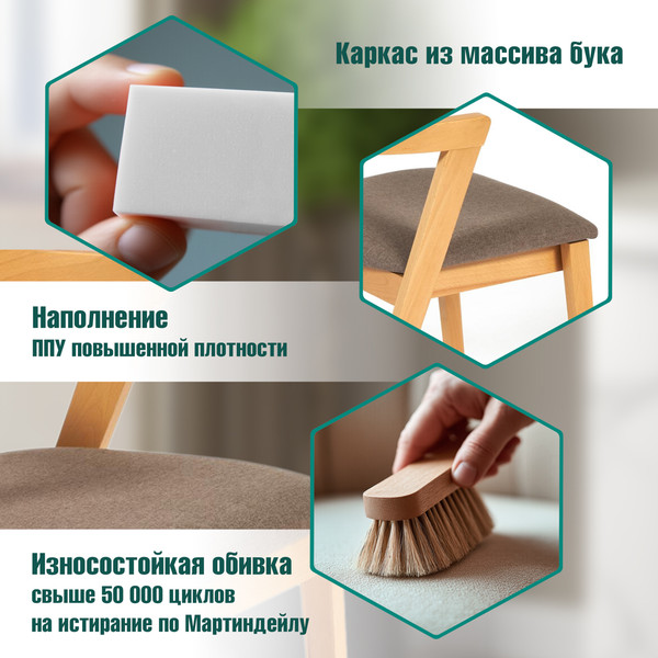 Изображение товара Набор стульев Tetchair Versa мягкое сиденье (2шт, натуральный/коричневый)