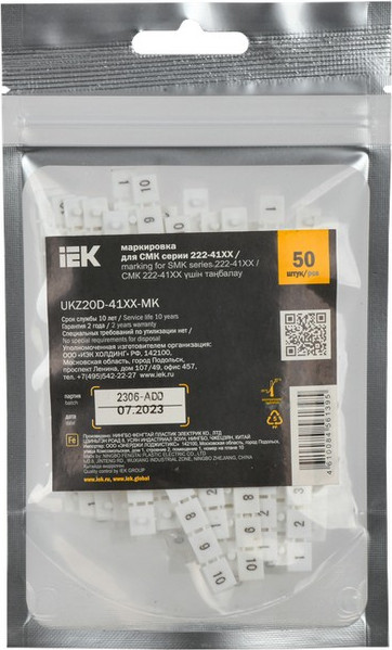 Изображение товара Маркировочная пластина IEK UKZ20D-41XX-MK (50шт)