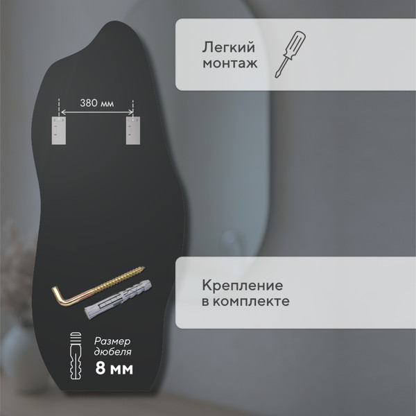 Изображение товара Зеркало Алмаз-Люкс А-057 (160x66)
