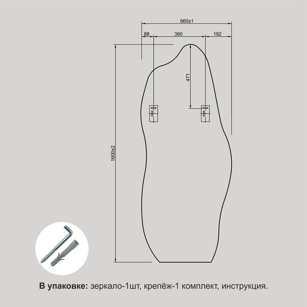 Изображение товара Зеркало Алмаз-Люкс А-057 (160x66)