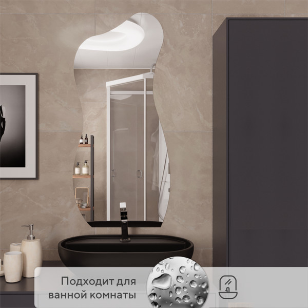 Изображение товара Зеркало Алмаз-Люкс А-058 (110x50)