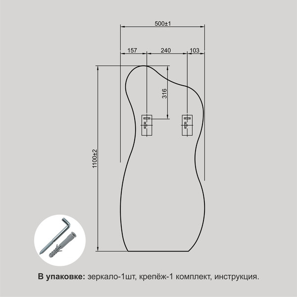 Изображение товара Зеркало Алмаз-Люкс А-058 (110x50)