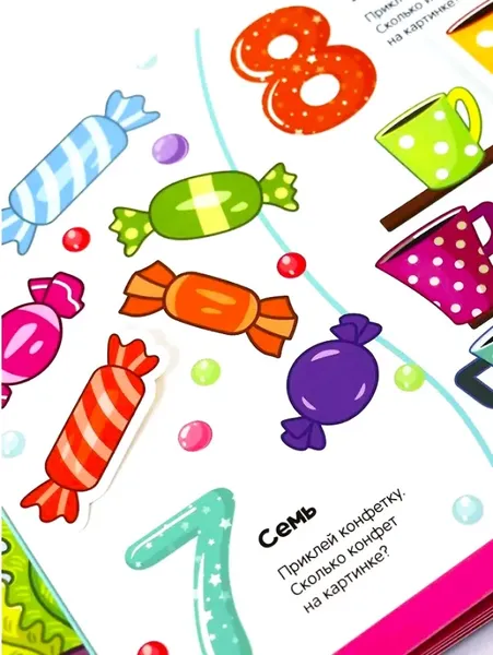 Изображение товара Развивающая книга Malamalama Липучки. Считалочка, твердая обложка