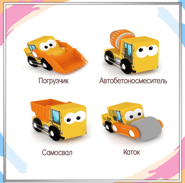 Изображение товара Набор игрушечных автомобилей Hape Jadore Стройка Спецтехника / 818936_HPJ